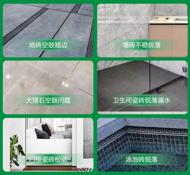 宁城瓷砖空鼓维修公司分享下旧房翻新时，原瓷砖基层处理不到位可能会导致的问题